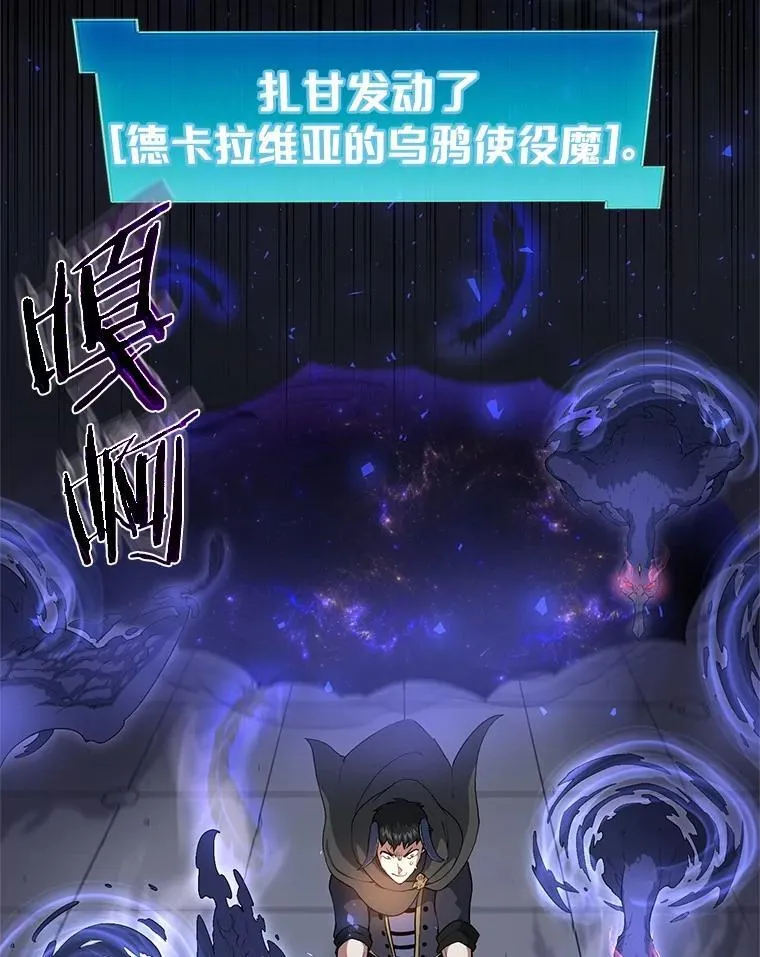 55.黑魔法61