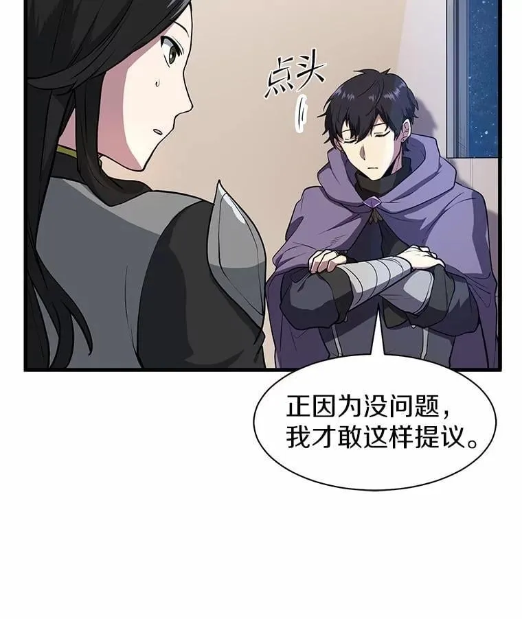 43.守卫市政府109
