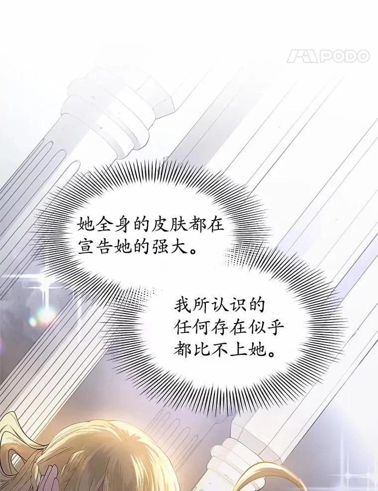 50.进入神殿40
