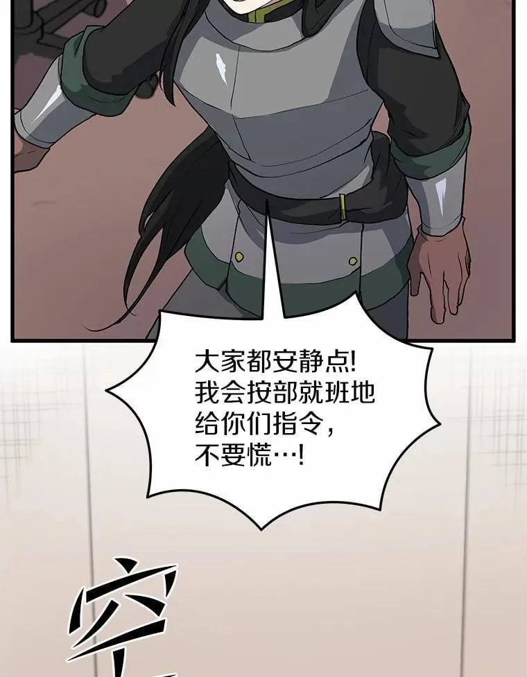 42.训练76