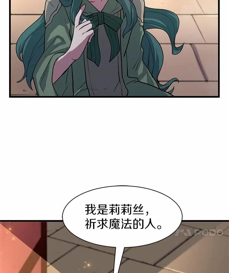 26.小小魔法师94