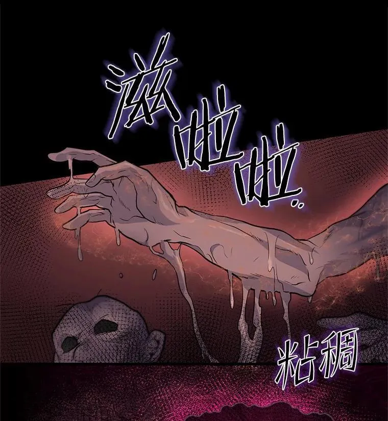 21.简直是个疯子76