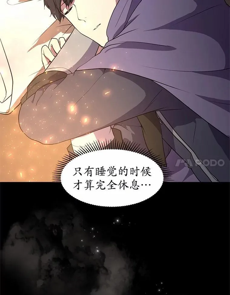 33.特殊任务开始33