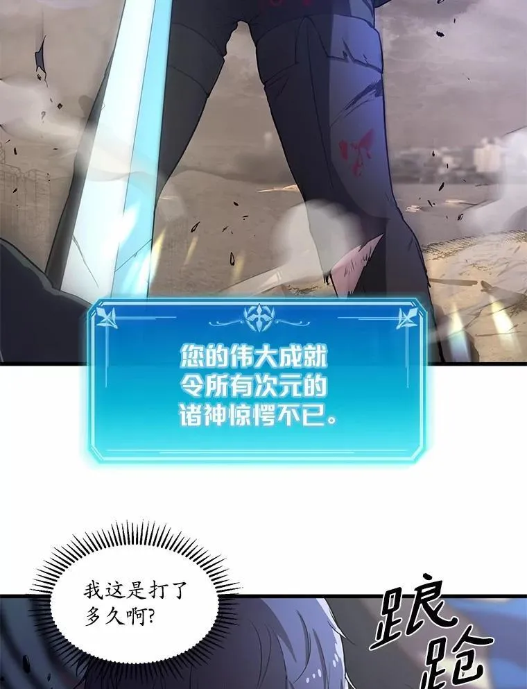 3.平A制胜109