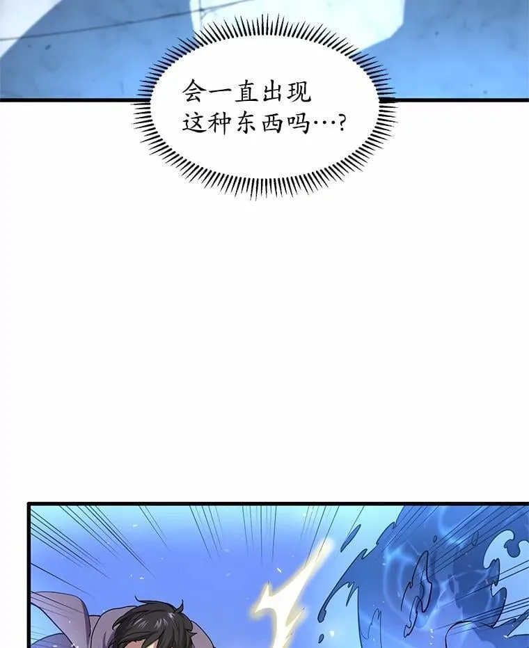 34.小气鬼的考验79
