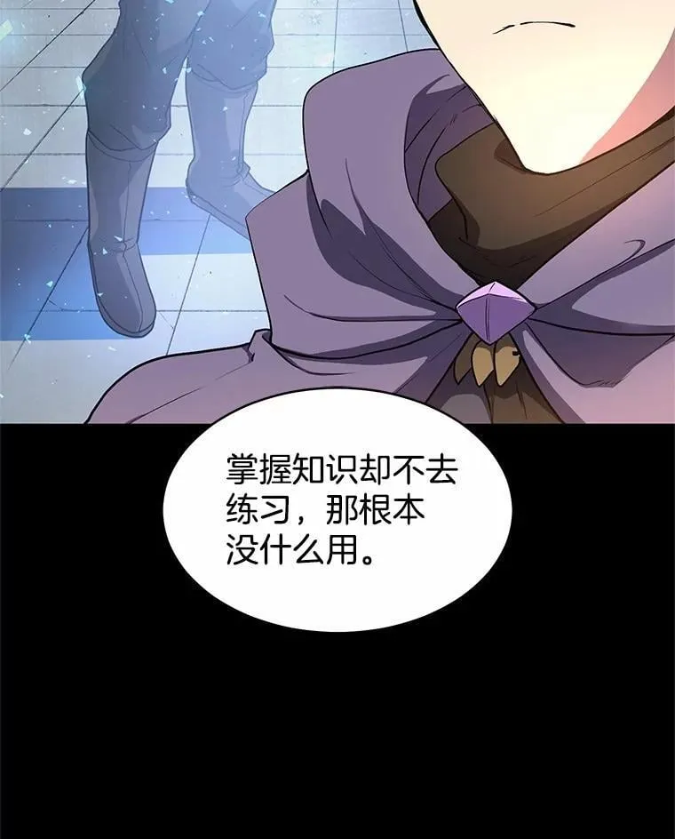 46.技能强化29