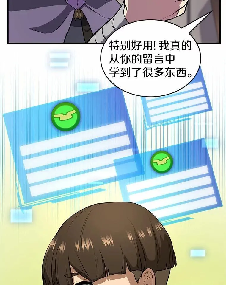 40.秩序54