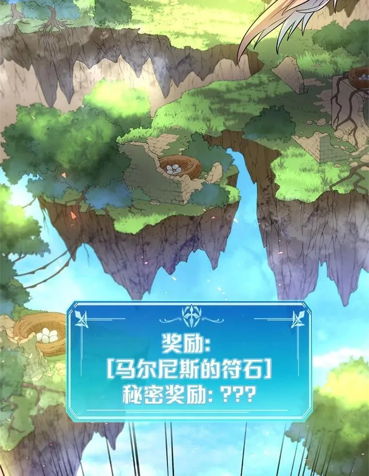 34.小气鬼的考验33