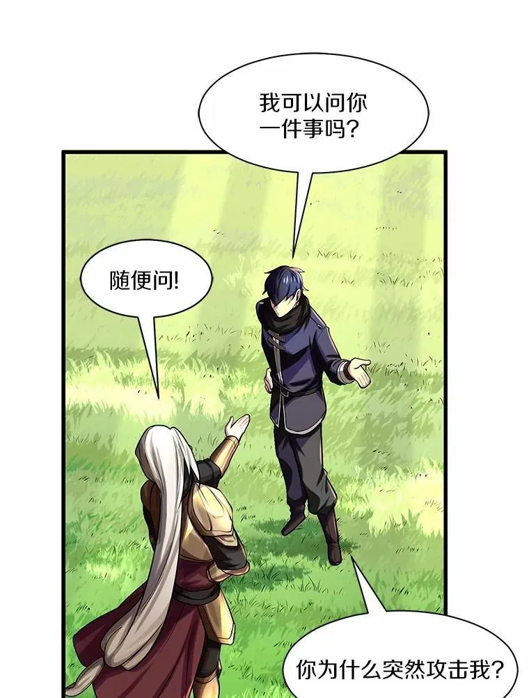 10.对话寻神者53