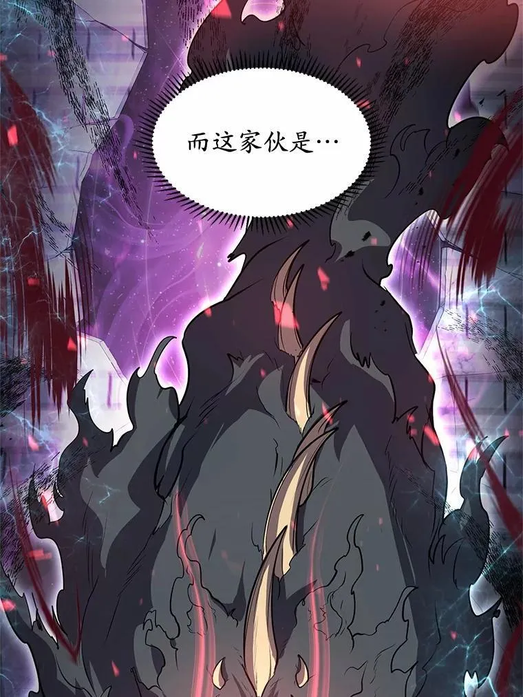 45.回到秘宫7