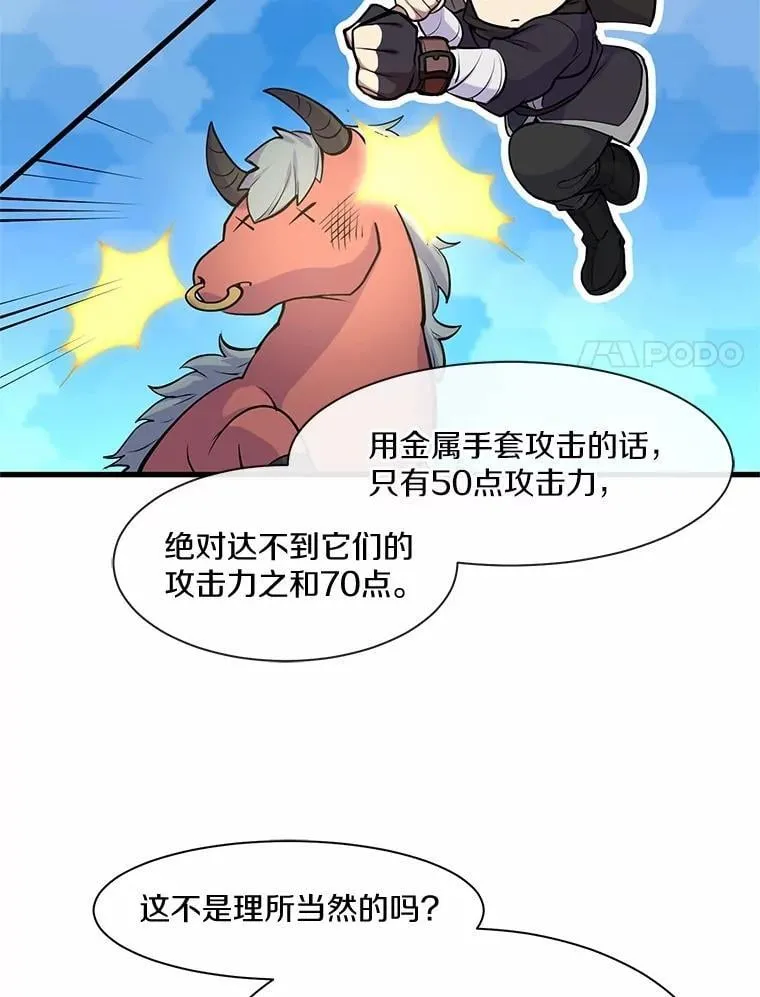 11.对练34