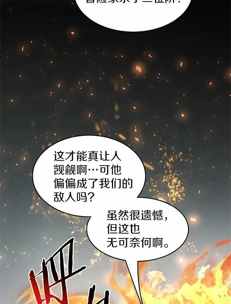 53.通缉令48