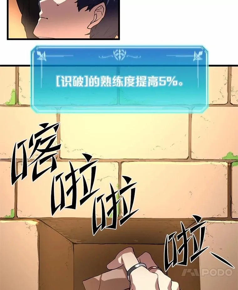 12.秘密房间79