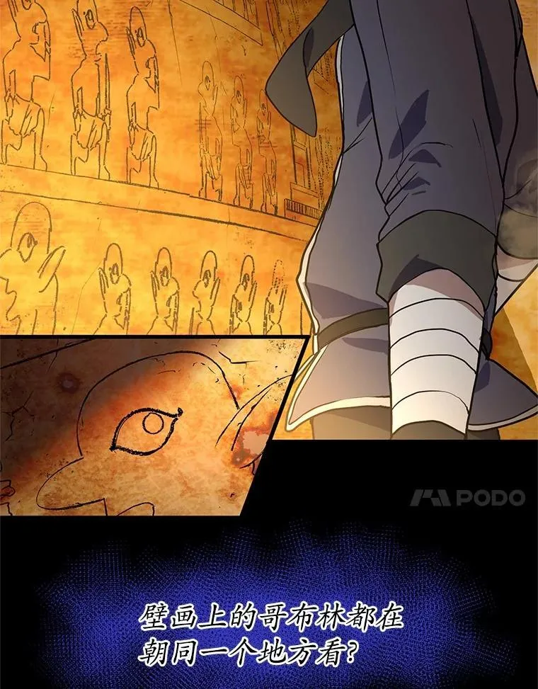 23.我要杀了你100