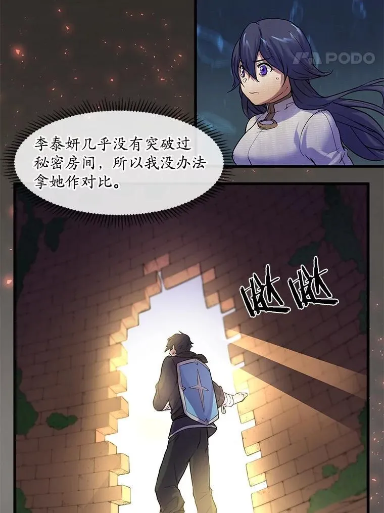 13.收获颇丰78