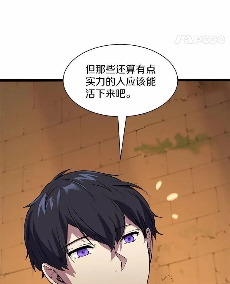 21.简直是个疯子41