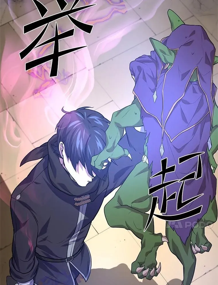 21.简直是个疯子120