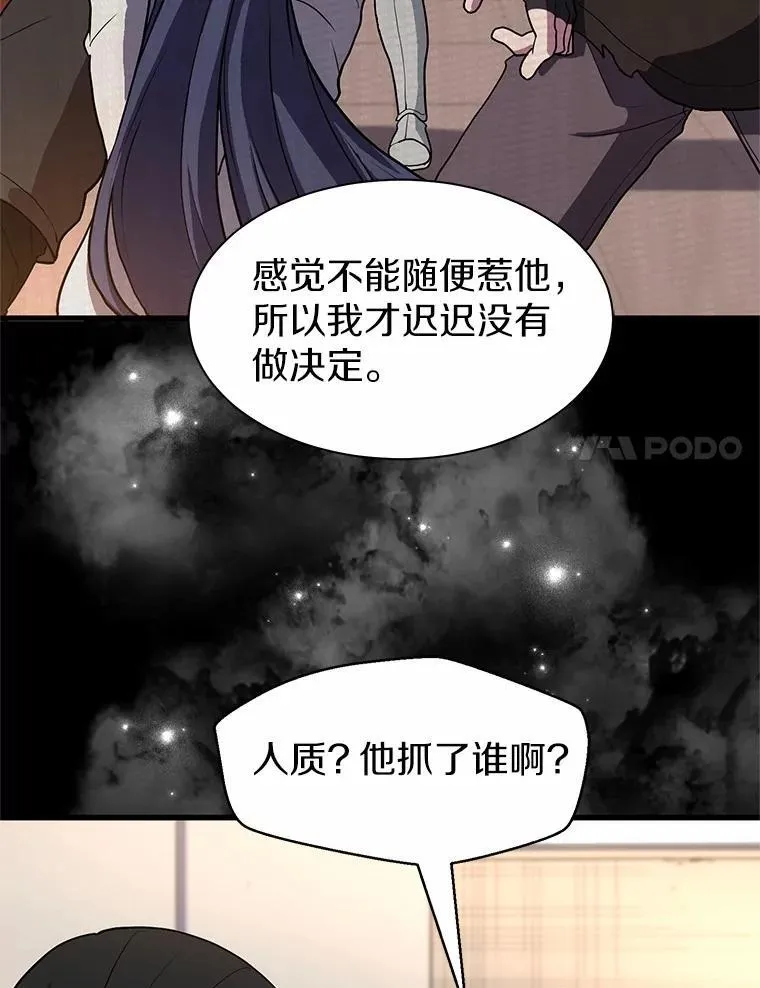 40.秩序83