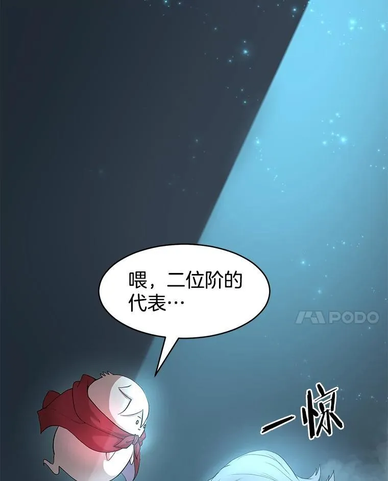 56.朋友的背叛37