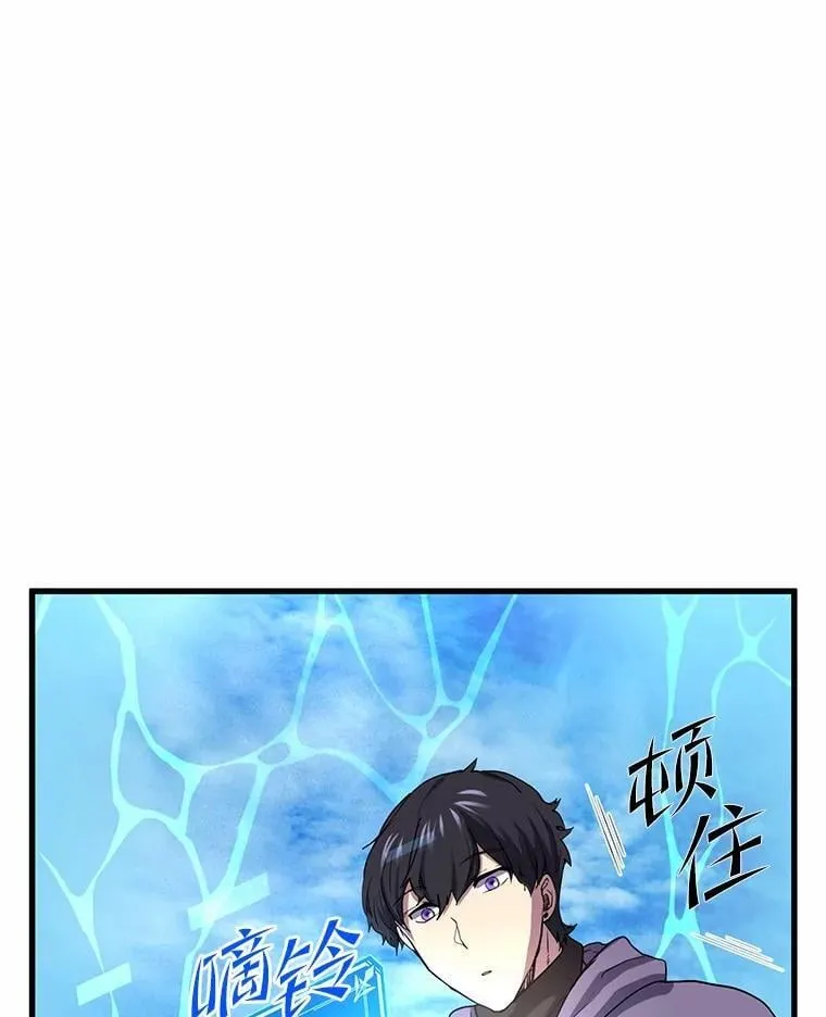 34.小气鬼的考验119