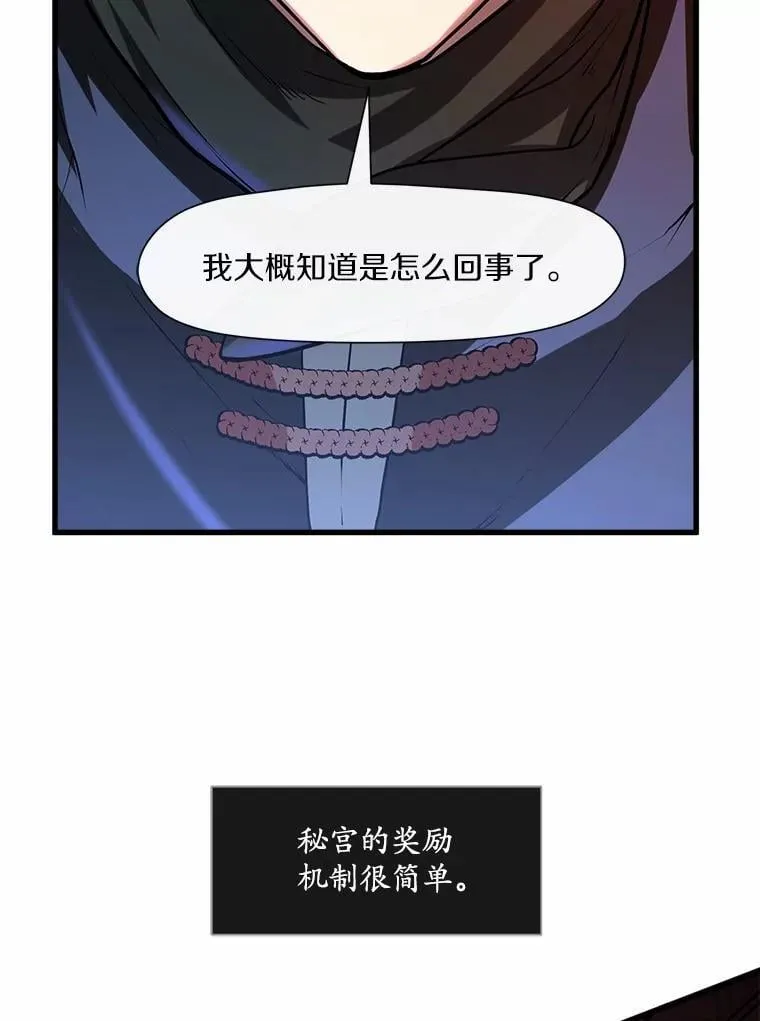 6.大战巨鼠84