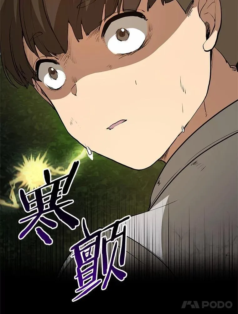 44.任务成功97