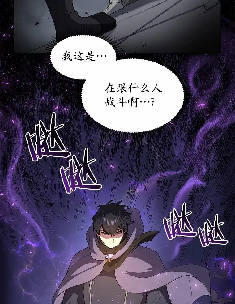 52.丰厚奖励53