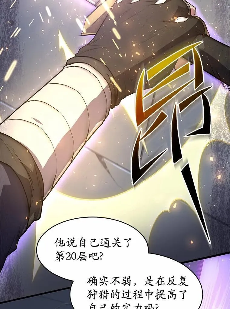 52.丰厚奖励13