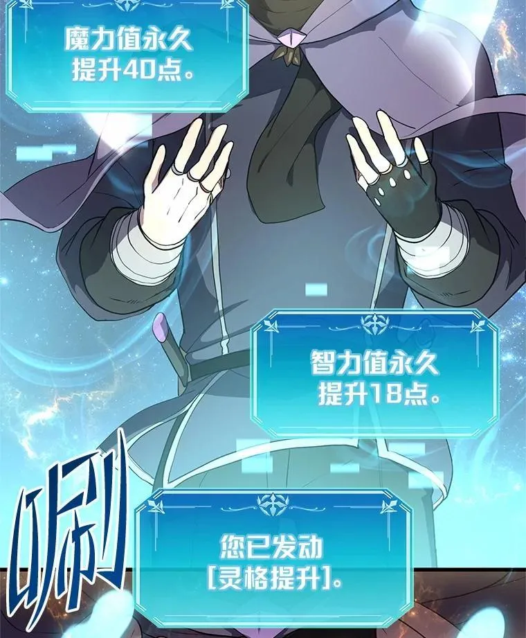 52.丰厚奖励100