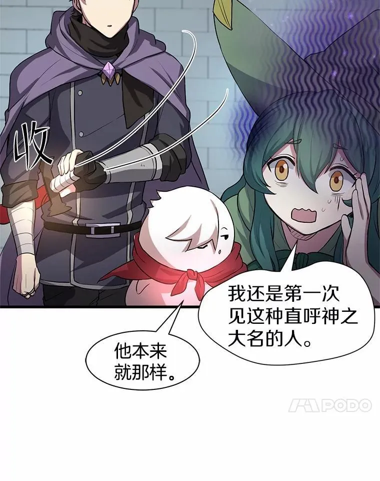 30.疯狂的技能22