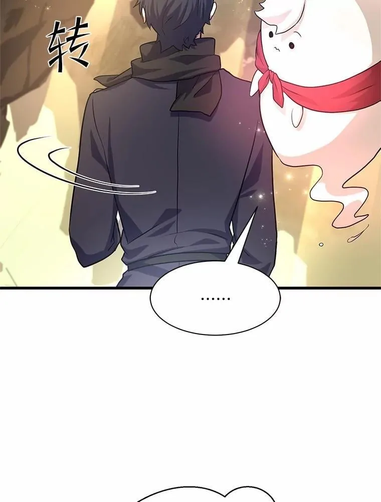 19.吵闹的同行者75