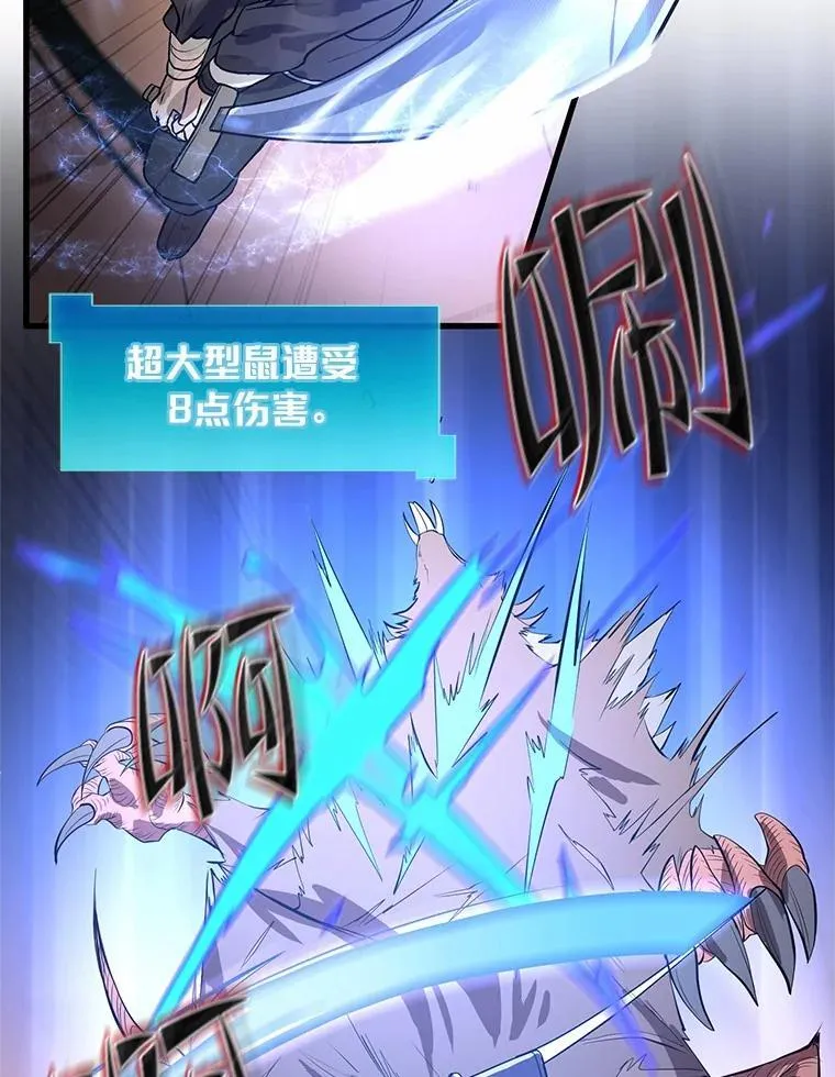 14.反制成功69