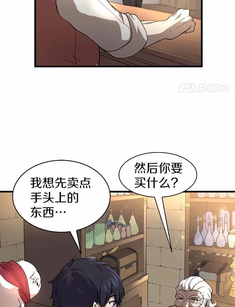 27.祝福粉末53