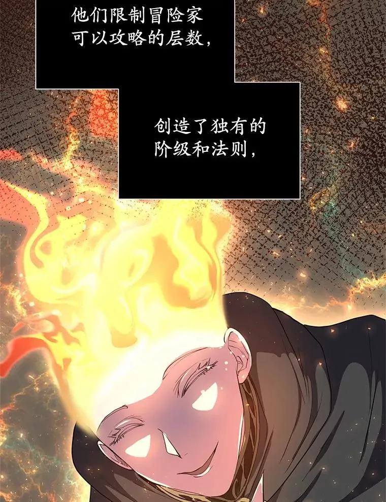 48.选择之神4