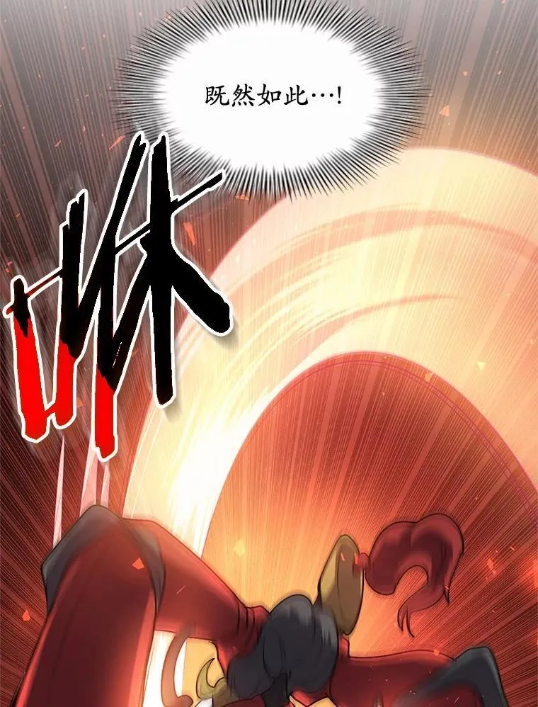 49.舞姬之舞38