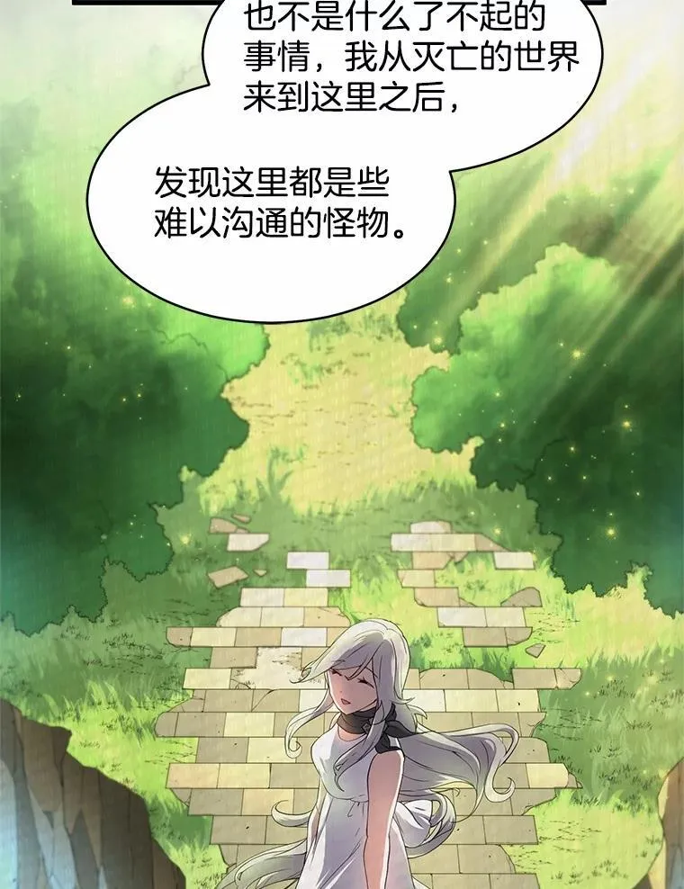 56.朋友的背叛69