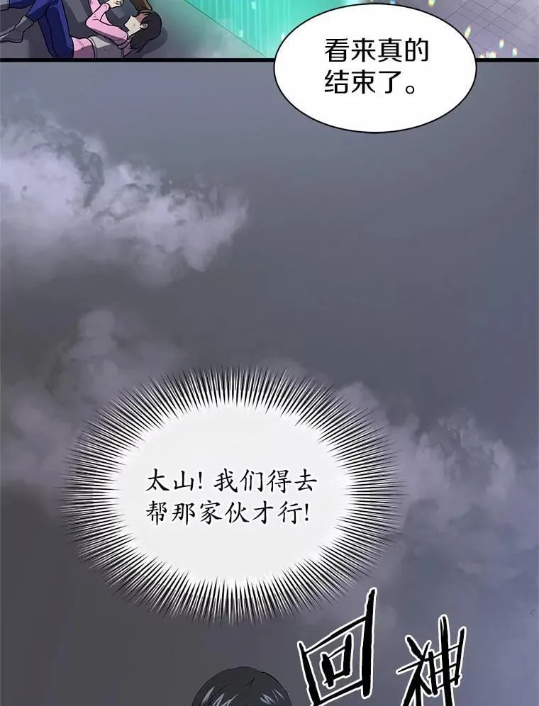 45.回到秘宫72