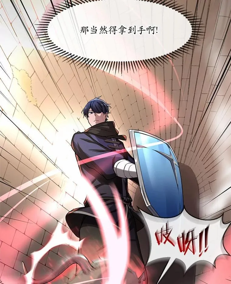 9.“忍”者为王43