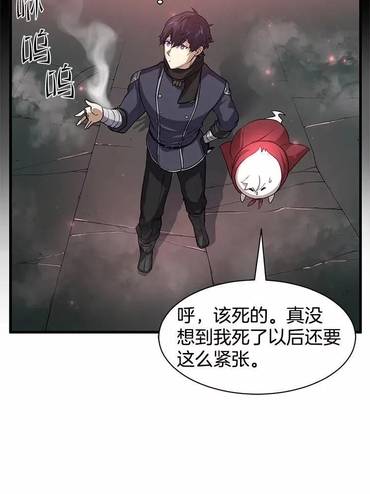 25.又一个祭坛71