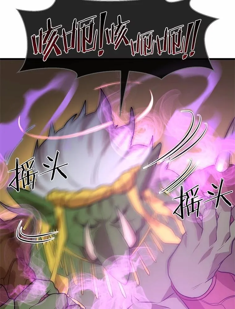 23.我要杀了你49