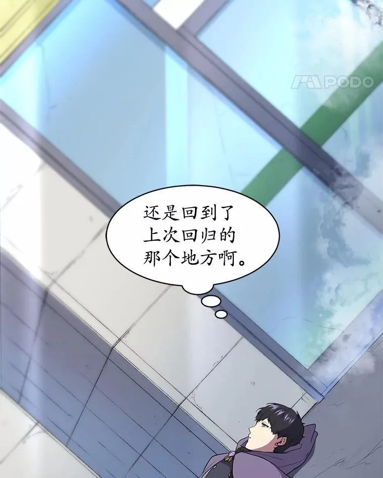 37.重回地球47