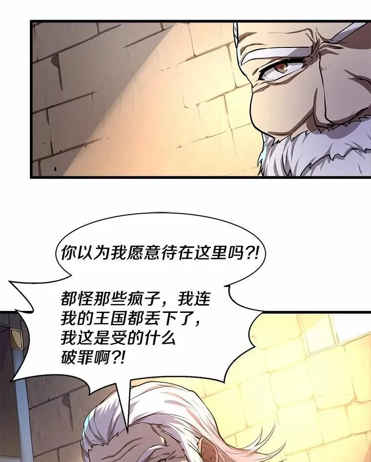 6.大战巨鼠34