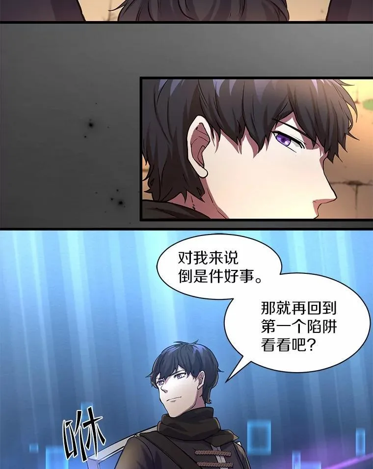 13.收获颇丰12