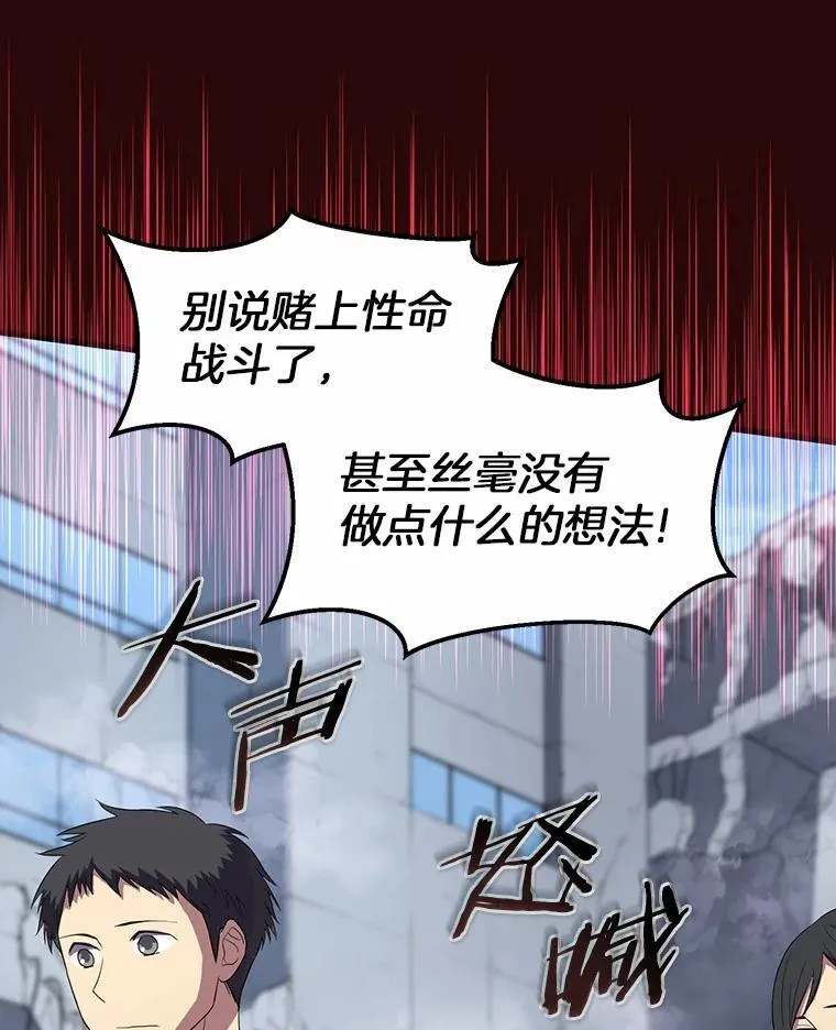 38.肩负重任73