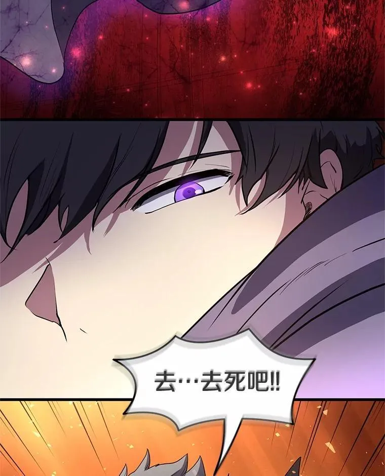 41.臭虫86