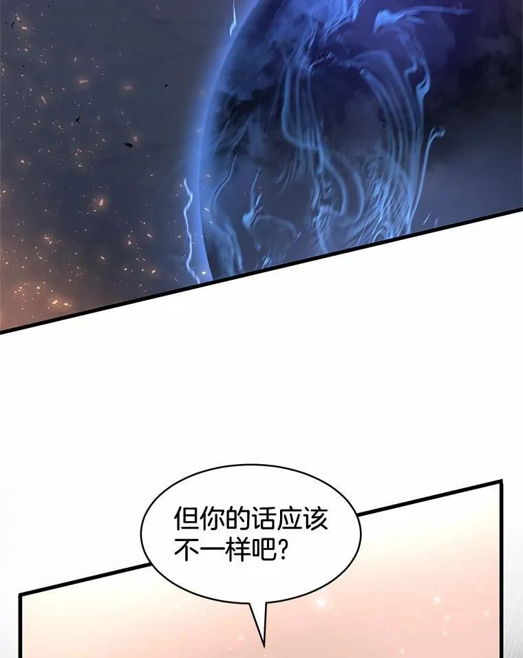 55.黑魔法55