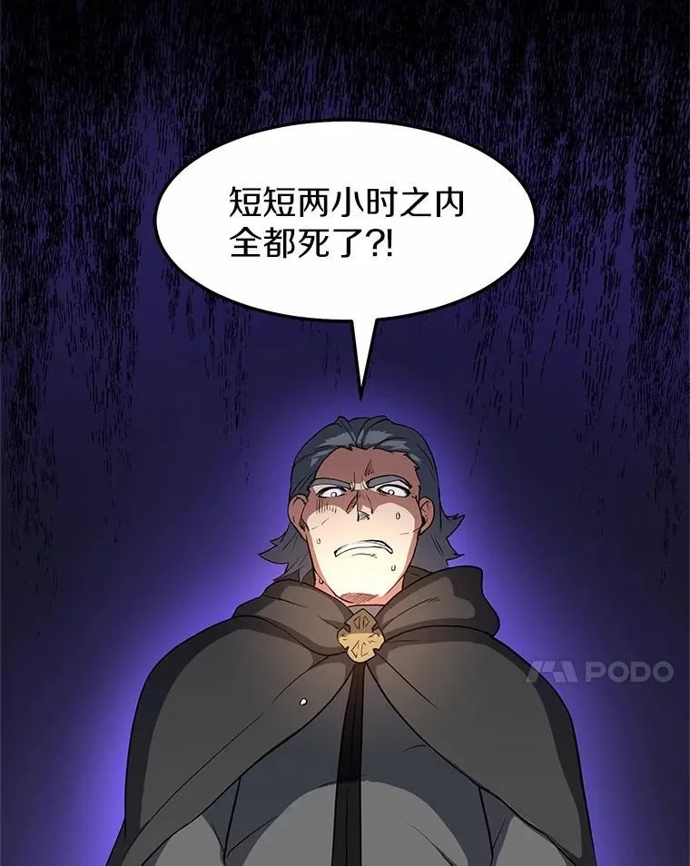54.势如破竹45