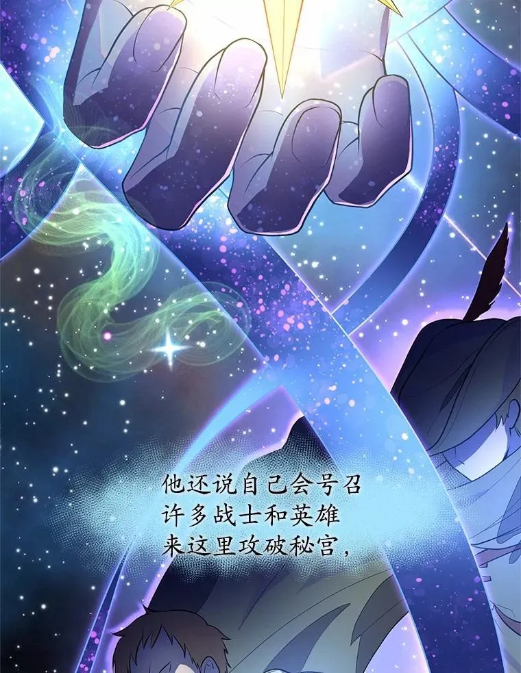 22.神的来历79