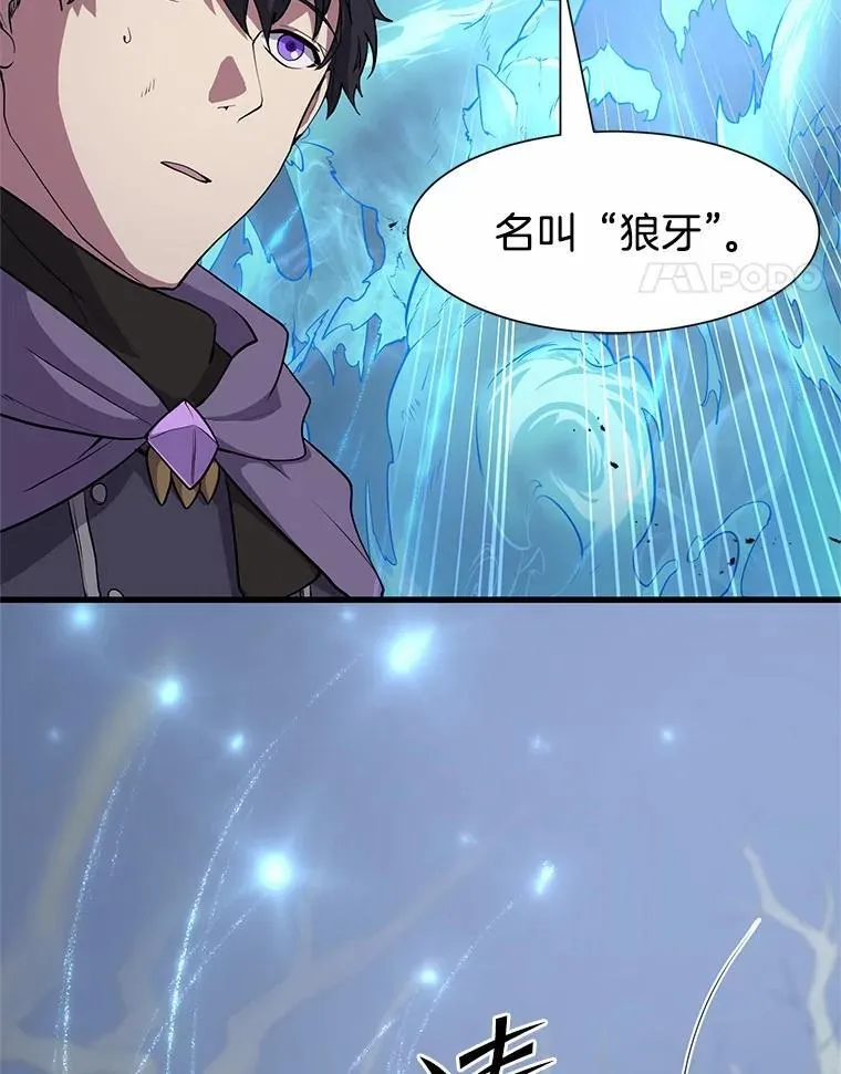 33.特殊任务开始73