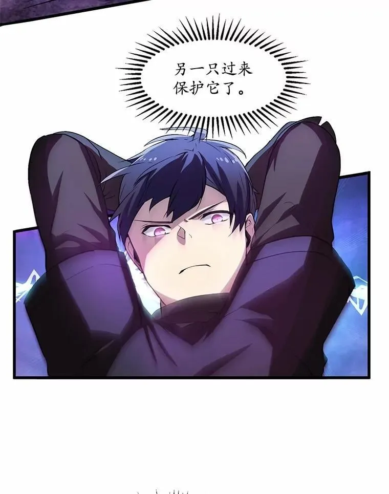 3.平A制胜49